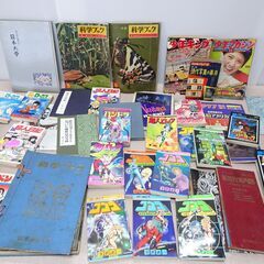 ☆★古本 古マンガ 古雑誌など いろいろまとめて