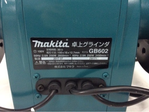 美品 マキタ 卓上グラインダー  GB602 No2019