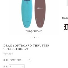 最終値下げ！早めの購入検討下さい！鵠沼海岸でピックアップ頂ける方向け！