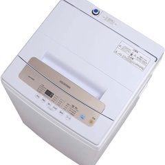 【ネット決済】美品　アイリスオーヤマ　洗濯機　5kg  全自動