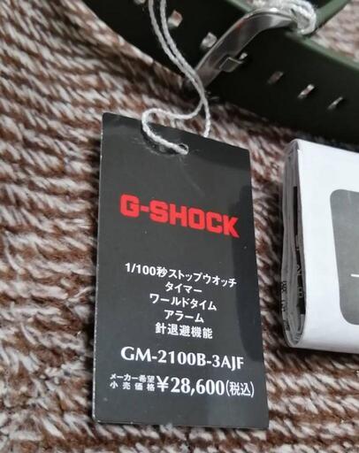 新品未使用　タグ付き　メタルカバード　G-SHOCK　GM-2100B-3AJF