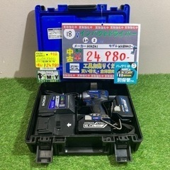 □ HiKOKI インパクトドライバー WH18DDL2 □ 