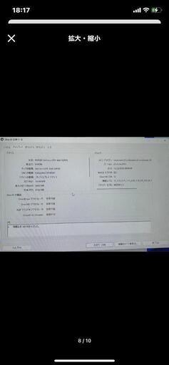 【パソコン工房】Core i5-10400 GTX 1660 SUPER