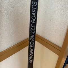 SUPパドル 185cm フルカーボン