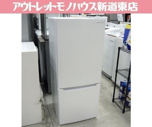 YAMADA SELECT 117L 2ドア冷蔵庫 YRZ-C12H1 2020年製 白 ヤマダ 