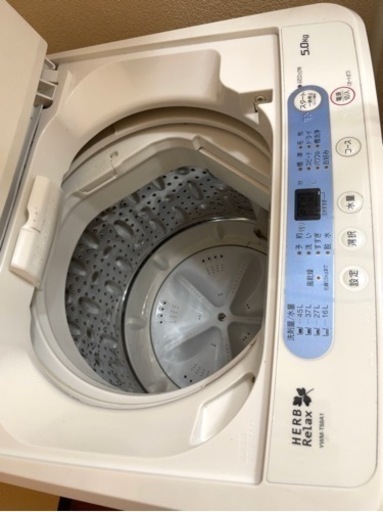 HerbRelax ヤマダ電機オリジナル 全自動電気洗濯機 (5kg) (もも花) 新  