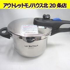 LA BETTOLA 落合務 IH対応ステンレス片手圧力鍋 18...