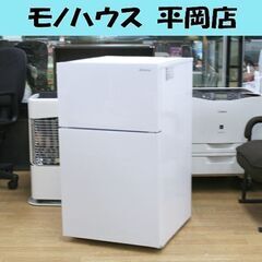 ✨Abitelax✨ガラス扉2022年 97L電気冷凍冷蔵庫 大阪市近郊配送無料