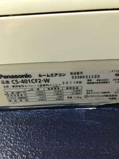 エアコン 200v