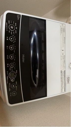 ハイアール5.5kg 洗濯機