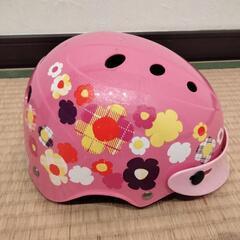 【ブリジストン】子供用ヘルメット
