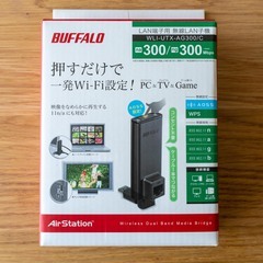 美品 簡単無線LAN子機 WLI-UTX-AG300/C 300...