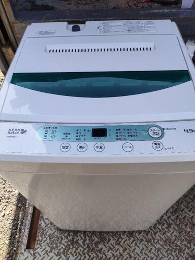 洗濯機　2019年式4.5キロ（予約中になりました）