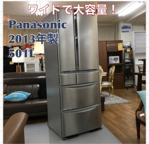 S783 ★Panasonic NR-F507XV-SS [エコナビ/nanoe(ナノイー) 搭載冷蔵庫 (501L・フレンチドア） 6ドア⭐ 動作確認済 ⭐ クリーニング済