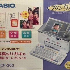 CASIO プリン写ル