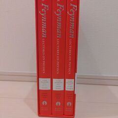 ファインマン物理学英語版　第１巻から３巻まで
