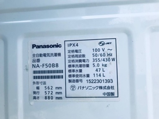 ET641番⭐️Panasonic電気洗濯機⭐️