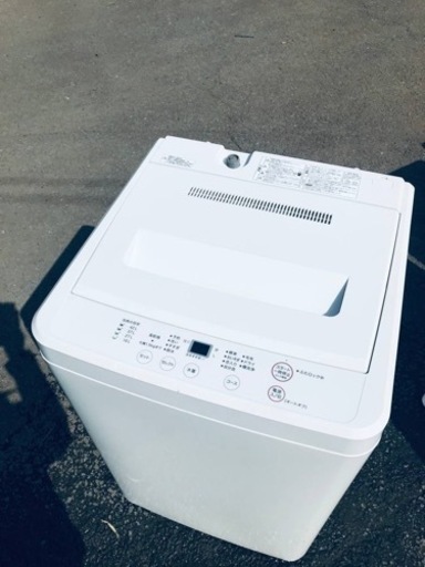 SALE♪関税込ET645番⭐️無印良品 電気洗濯機⭐️