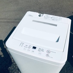 ET645番⭐️無印良品 電気洗濯機⭐️