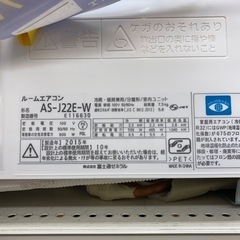 6畳用】富士通ゼネラル 壁掛けエアコン入荷しました！