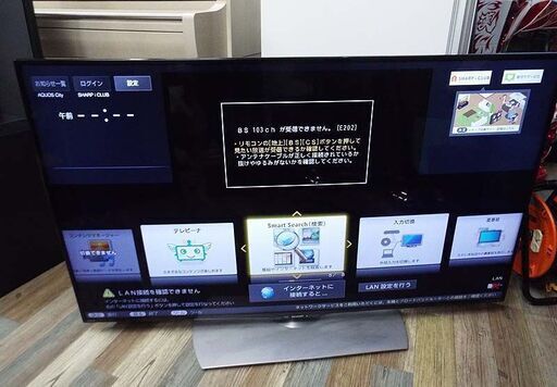 動作良好 SHARP シャープ AQUOS アクオス 50V型液晶テレビ LC-50U40