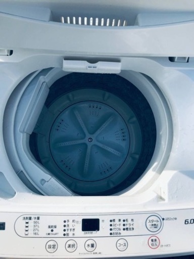 ET658番⭐️ヤマダ電機洗濯機⭐️ 2022年式 - 洗濯機 