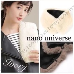 【ネット決済・配送可】nano universe ナノユニバース...