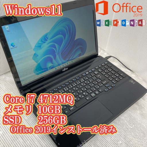 ノートパソコン core i7 windows11 AH53/SノートPC | camarajeriquara