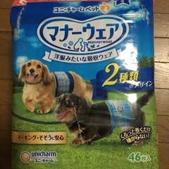 ペット用紙おむつ