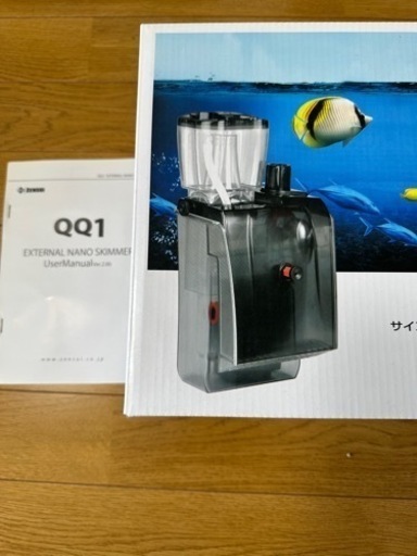 外掛け式プロテインスキマー QQ1 ベンチュリ式小型 保証有 海水水槽