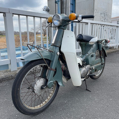 1966年頃 HONDA C50 現代仕様