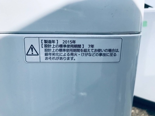 ♦️EJ641番Panasonic全自動洗濯機 【2015年製】