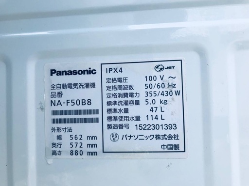 ♦️EJ641番Panasonic全自動洗濯機 【2015年製】