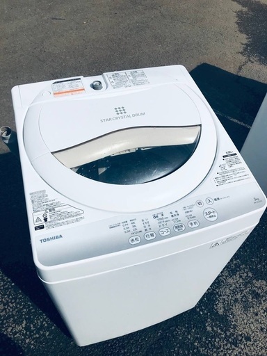 ♦️EJ642番TOSHIBA東芝電気洗濯機 【2015年製】
