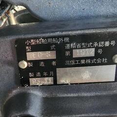 ヤマハ船外機４馬力　2スト　6EO