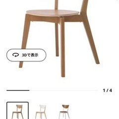 【ジャンク品】IKEAダイニングチェア　ノールドミーラ