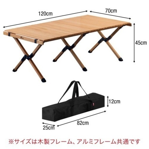 Fieldoor 120cm×70cm 木製 ウッド ロールテーブルキャンプ 用