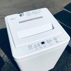 ♦️EJ645番 無印良品全自動電気洗濯機 【2011年製】