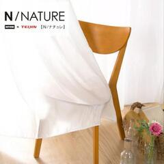 【美品】NITORI☆レースカーテン(サイズが合えばお買得！)