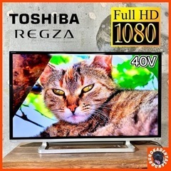 【ご成約済み🐾】TOSHIBA REGZA 薄型テレビ 40型✨...