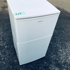 ET669番⭐️daewoo 冷凍冷蔵庫⭐️