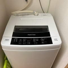 【引き渡し予定者決定】AQUA アクア　全自動洗濯機 5.0kg