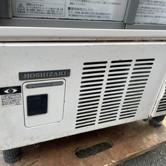 □中古品 ホシザキ小形冷蔵ショーケース SSB-48CTL2 2014年 90L 