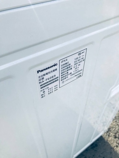 ♦️EJ653番Panasonic全自動洗濯機 【2015年製】