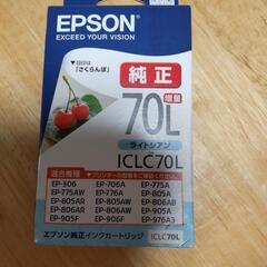 EPSON　インク　