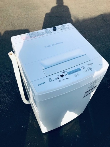 ♦️EJ662番TOSHIBA東芝電気洗濯機 【2018年製】
