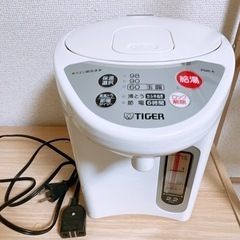 【ネット決済】【話し中】TIGER マイコン電動ポット 2.2L