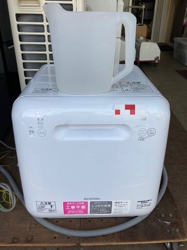 ☆中古￥7,000！【会員価格￥6,000】IRIS OHYAMA　食器洗い乾燥機　家電　2020年製　ISHT-5000-W型　【BC066】