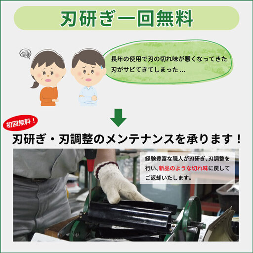 商談中　芝刈機　手動　新品　未開封　トラッドモアー20  刃研ぎ1回無料サービス 商談中 芝刈機 手動 新品 未開封 トラッドモアー20 刃研ぎ1回無料