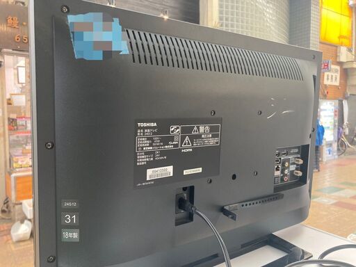 ☆中古¥11,800!【会員価格¥9,800】TOSHIBA 24インチ液晶 ☆中古¥11,800!【会員価格¥9,800】TOSHIBA 24インチ液晶